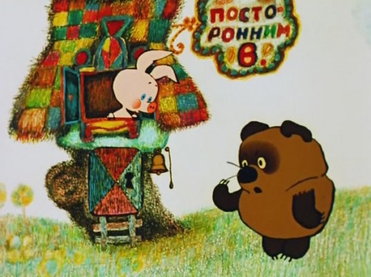 Винни Пух картинки