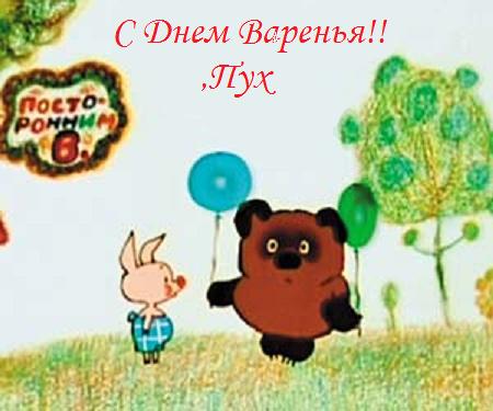 Винни Пух картинки